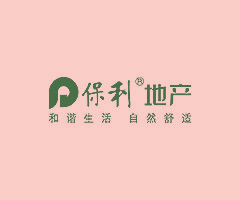 保利地產